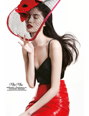 Sui He pic #606938